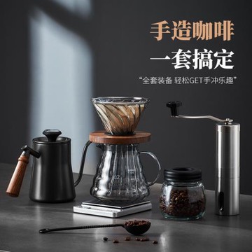 手沖咖啡壺套裝入門家用手磨咖啡機云朵分享壺濾杯過濾器咖啡器具