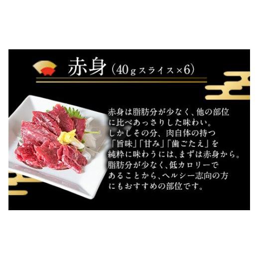 ふるさと納税 熊本県 御船町 厳選プレミアムスライス馬刺しセット 1kg 千興ファーム 馬肉 冷凍 《60日以内に順次出荷（土日祝除く）》 新鮮 さばきたて 真空パ…