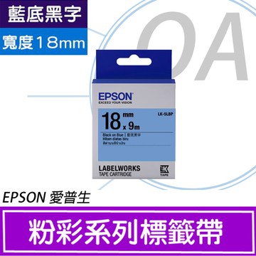 EPSON 18mm LK-5LBP 藍底黑字 原廠 盒裝 防水 標籤帶