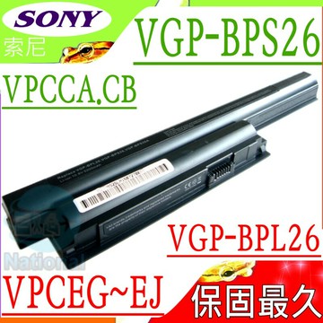 SONY BPL26 電池(保固最久)-索尼 VGP-BPS26 VPCCA VPCCB VPCEG VPC-W211AX/W VPC-W211ADL VPC-EL15EC