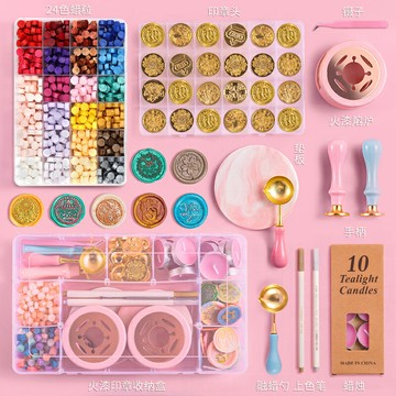 火漆印章套裝全套便宜火星印章火漆蠟蠟粒章頭熔爐新手工具墊板蠟燭收納盒便宜兒童印章手柄結婚請帖信封封口