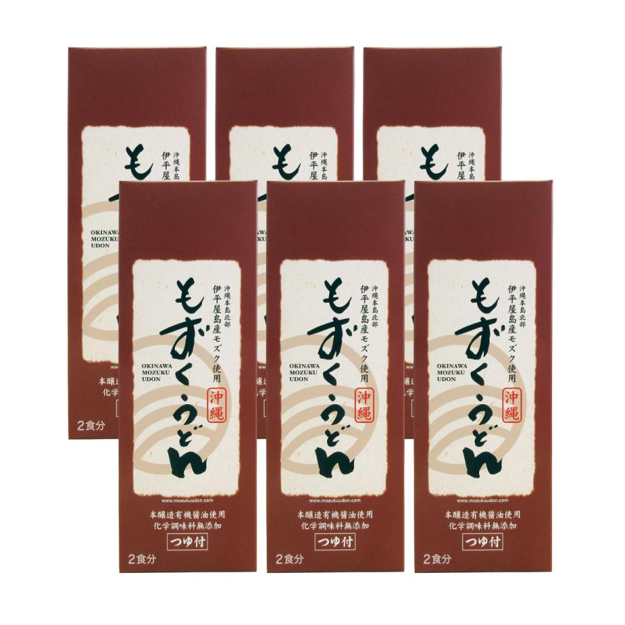 もずくうどん 160g（2食分・つゆ付）×6個セット　 伊平屋島産モズク使用 化学調味料無添加 沖縄土産 沖縄 お土産 セイワ食品