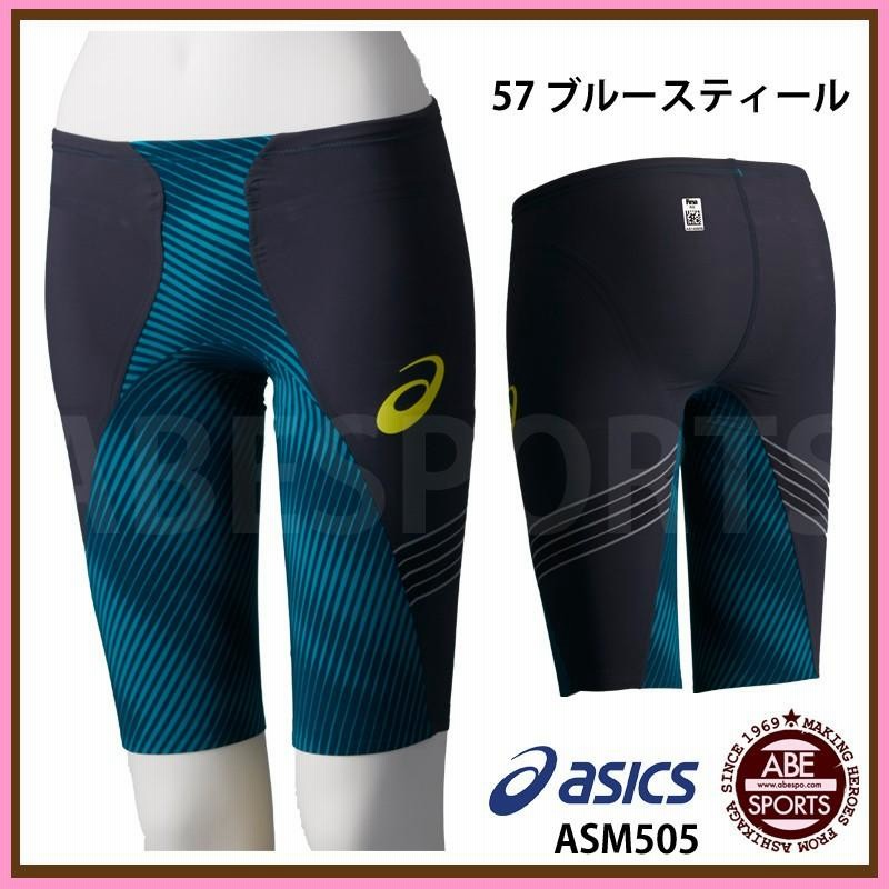 アシックス】TI スパッツTOPIMPACTLINE/RAiOglideII/レーシング水着/FINA/高速水着/メンズスパッツ/ASICS（ASM505）57  ブルースティール | LINEブランドカタログ