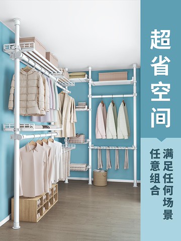 開放式全屋定制衣柜走入式衣帽間整體小戶型收納衣柜臥室一體墻面