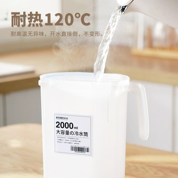 新發現 【虧本出清不補】日式冰箱冷水壺大容量耐高溫 帶濾網 家用涼水杯 飲料冷泡壺 果汁壺 飲料壺 冷藏開水涼水壺 冷熱