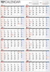 K15 1年カレンダー A2 [本]