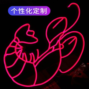 LED燈帶 LED燈條 裝飾燈 連接可裁剪廠家客製霓虹燈 LED霓虹燈帶12V餐廳裝飾 燈帶廣告招牌造型客製