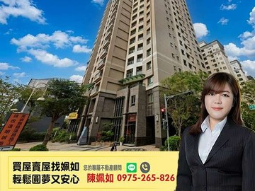 美術館特區│低總價│溫馨內裝│小資成家大三房｜高雄市鼓山區美術北一街