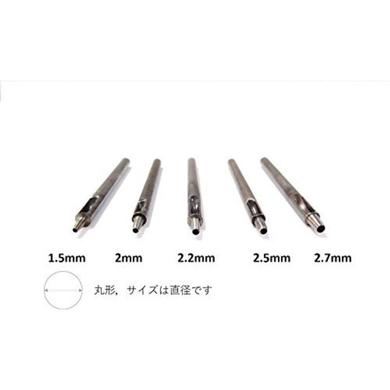 1.5mm，1本 穴あけポンチ レザークラフト工具 革 DIY パンチ ハトメ抜き 丸形 打ち具ポンチセット