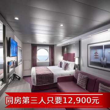 暑假MSC【地中海郵輪榮耀號】鹿兒島、宮崎自主遊六日(海景房 (約4.8坪)雙人房)單人券