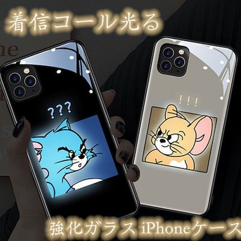 型 韓国人気 着信コール光る Iphoneケース 耐衝撃 強化ガラス カップル スマホケース 通販 Lineポイント最大1 0 Get Lineショッピング