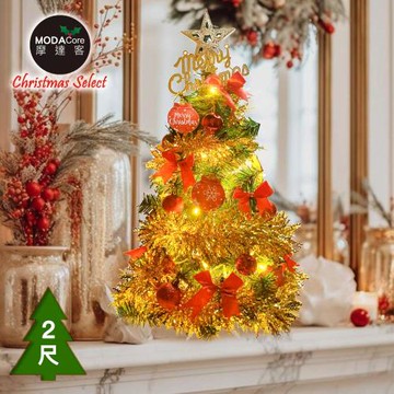 摩達客-台灣製2尺(60cm)精緻裝飾綠色聖誕樹+(多款可選)+50燈LED燈串暖白光-USB電池盒兩用充電/本島免運費/歐美外銷款