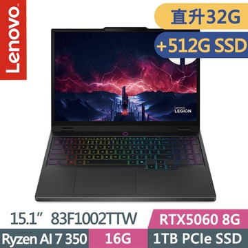 Lenovo Legion 5 83F1002TTW 黑(Ryzen AI 7 350/16G+16G/1TB+512G/RTX5060 8G/15.1吋OLED/W11)特仕
