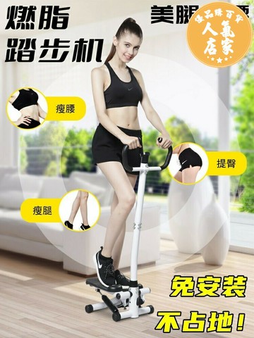 踏步機 登山機 原地踏步機 踩踏機 踏步機女家用靜音多功能原地登山腳踏機運動健身器材小型瘦腿機