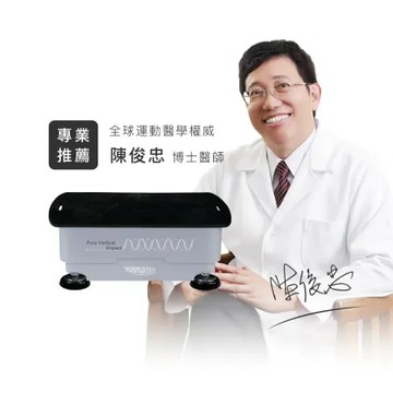 【BODYGREEN】全身垂直律動機A2