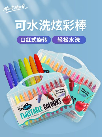 蒙瑪特 24色炫彩棒旋轉蠟筆油畫棒36色兒童小學生彩色繪畫筆