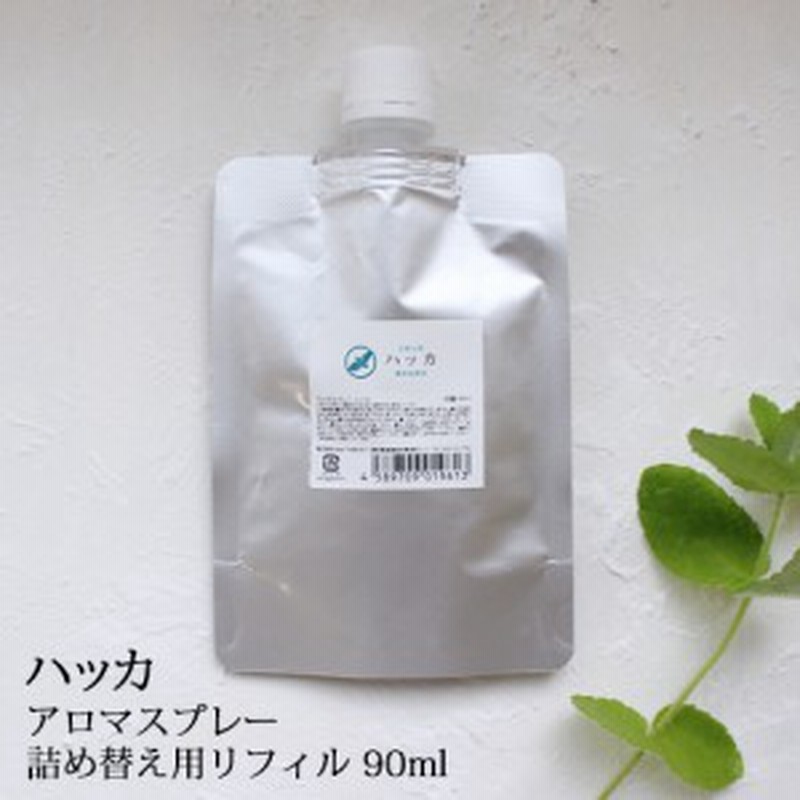 アロマスプレー ハッカ リフィル 90ml 詰め替え 薄荷 精油 ハッカ油 ミント マスクスプレー 虫除け 虫よけスプレー ディート不使用 通販 Lineポイント最大1 0 Get Lineショッピング