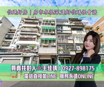 佳瑀㊣專約丨科工館丨綠園道大地坪透天｜高雄市三民區平等路