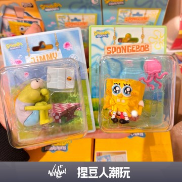 【台灣現貨】正品 海綿寶寶-心動圖鑑系列盲盒 冰箱貼公仔潮玩 派大星蟹老闆呆呆魚酷酷魚章魚哥 比奇堡的居民