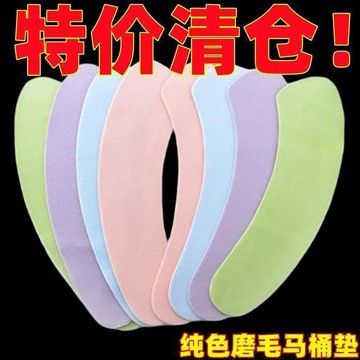 🔥臺灣出貨🔥【可水洗】馬桶墊子冬季加厚加絨冬季新款馬桶貼通用防水坐便墊