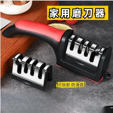【24H快速出貨】四段式磨刀器 多功能磨刀器 剪刀磨刀器 定角磨刀器 底部防滑 磨刀石 磨刀神器