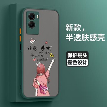 適用vivoy55s手機殼vivo保護y33s硅膠套V2164A全包防摔安穩5G外viviy膚感軟殼丫33e男viovy步步高s5g女vovo款