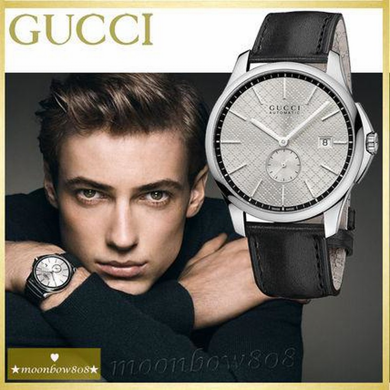 グッチ GUCCI メンズ 腕時計 おしゃれ 人気 レア G-Timeless YA126313