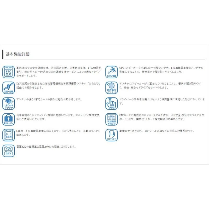 CY-ET2620GD パナソニック ETC2.0車載器 アンテナ分離型 単体使用(スタンドアローン)タイプ ほしく 【