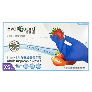 Evolguard 醫博康 NBR 食安級舒柔手套  1套  鈷藍色  迷你 (XS)