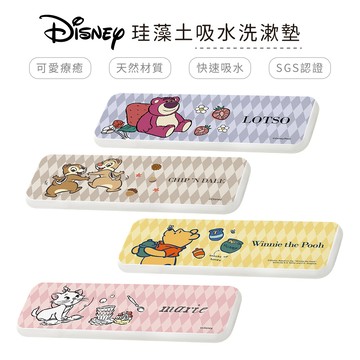 迪士尼 Disney 菱格系列 硬式珪藻土洗漱墊 24x8 防潮 杯墊 瀝水 牙刷架 凱蒂貓 小熊維尼【5ip8】