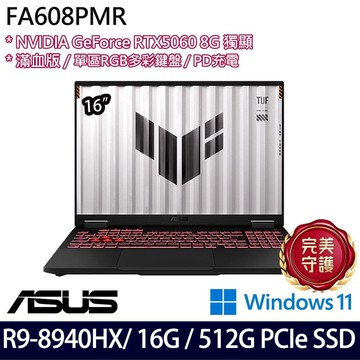 ASUS FA608PMR-0041A8940HX(R9 8940HX/16G/512G/RTX5060/16/W11