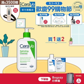 CeraVe適樂膚 輕柔保濕潔膚露 473ml 單入超值組 凝露質地 官方旗艦店