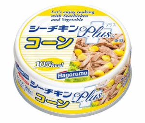 はごろもフーズ シーチキンPLUSコーン 80g缶×24個入×(2ケース)｜ 送料無料