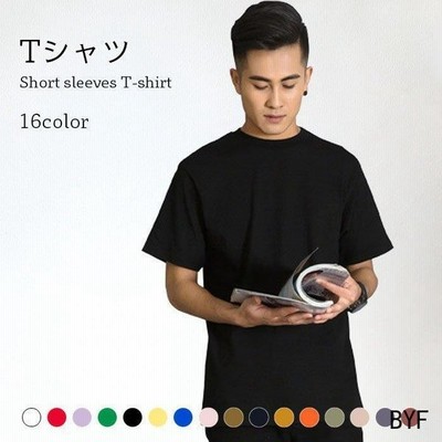 ファッション ソフトパープル 無地tシャツ メンズ レディース Tシャツ ユニセックス 男女兼用 半袖 半袖tシャツ 無地 スウェット トップス プルオーバー Ybapvk9rgp Shahjahanmosque Org Uk