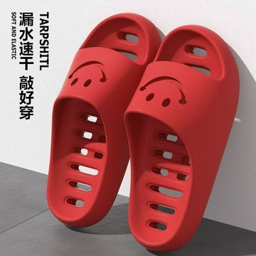🔥臺灣出貨🔥卡通笑臉拖鞋女夏季外穿2025新款室內傢居防滑防臭踩屎感涼拖鞋 室內拖鞋 外出拖鞋 韓國浴室拖鞋 2BM5