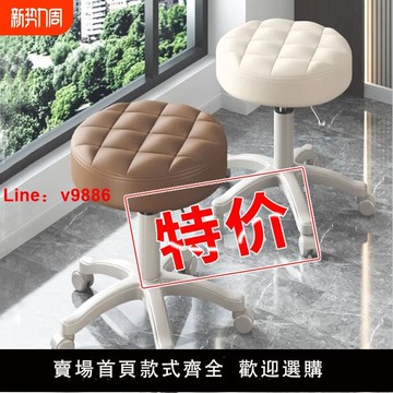 【台灣公司 可開發票】美容凳美容院專用可升降旋轉滑輪大工凳美甲凳理發店美發剪發椅子