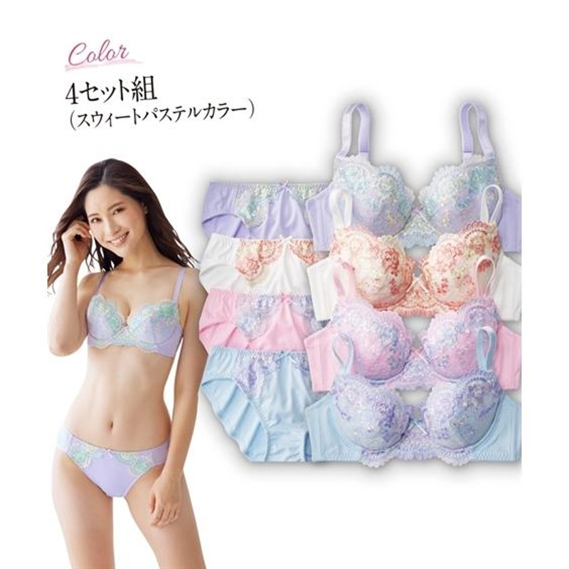 ブラジャー＆ショーツ 4組セット C75 Mサイズ 3セット ブラ&ショーツ 4セット