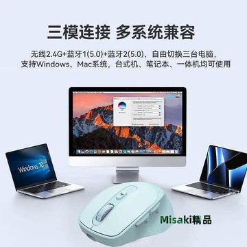 智慧滑鼠 滑鼠 智能滑鼠 ai智能無線藍牙語音鼠標無線藍牙聲控打字翻譯雙模通用可充電式-Misaki精品