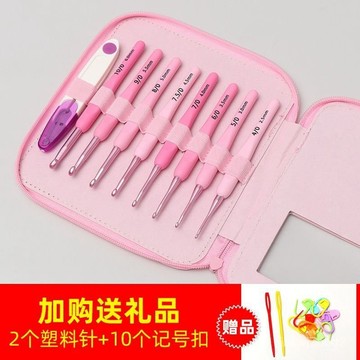 臺灣🚍8H出🉑鈎針工具套裝勾針手工diy編織包包毛衣針織毛綫針防滑鈎針材料包