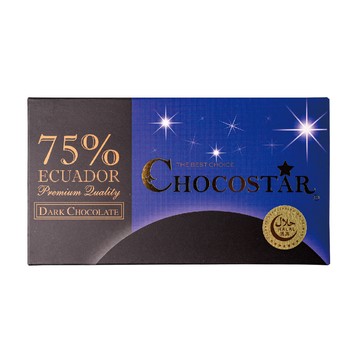 【巧克力雲莊】巧克之星-厄瓜多75%黑巧克力
