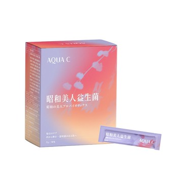 AQUA C.花漾皙 昭和美人益生菌 (30包/盒裝)奶素可食