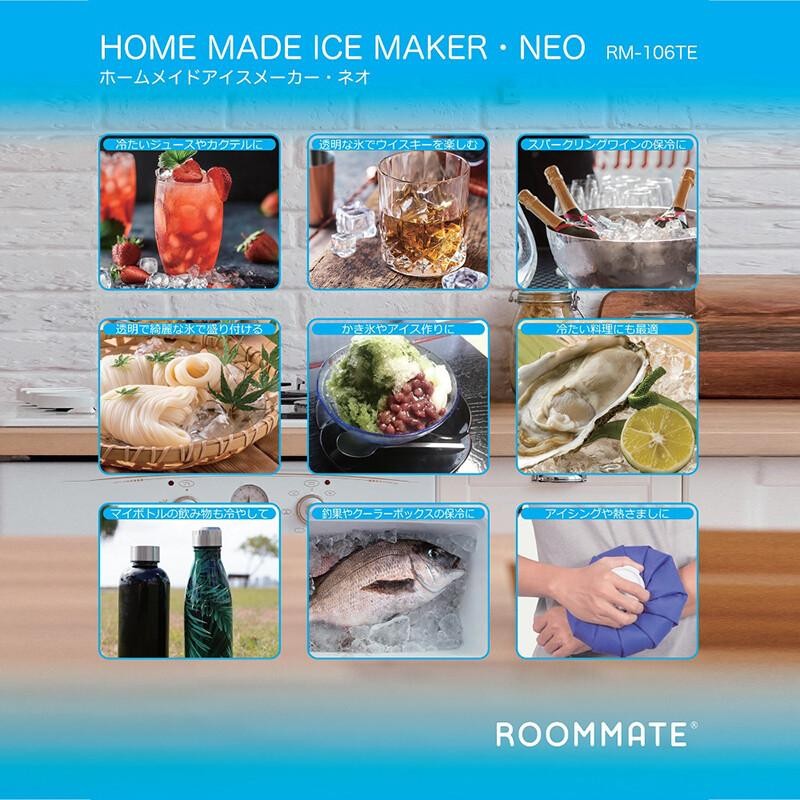 ROOMMATE 製氷機 ホームメイドアイスメーカー ルームメイト RM-49D-