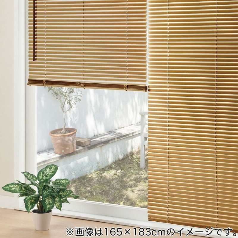 ✅新品【2個×ライトブラウン】ニトリ 木目調ブラインド 130×138cm 公式 ストア家具・インテリア - ✓新品【2個×ライトブラウン