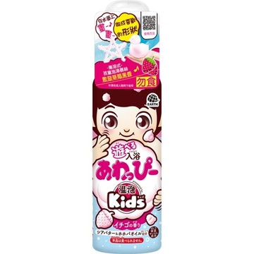 溫泡Kids 入浴香氛Q泡泡(草莓)160mL