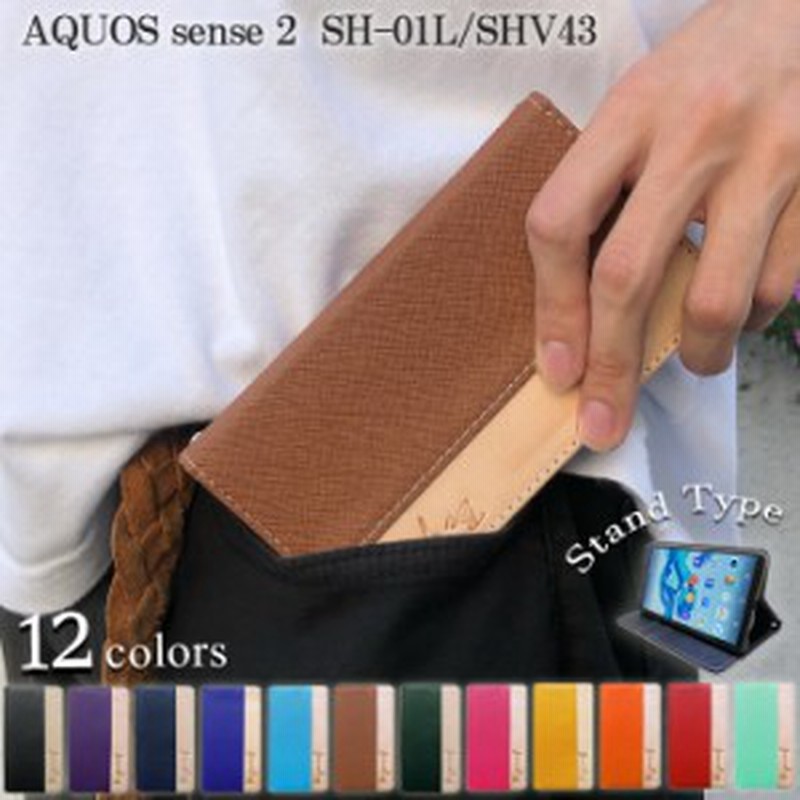 Aquos Sense 2 Sh 01l Shv43 Sh M08 ヌメ革のマイカラー ケース カバー 手帳 手帳型 Shv43ケース Sh01lケース Shm08ケース Sh01l Shm08 通販 Lineポイント最大1 0 Get Lineショッピング