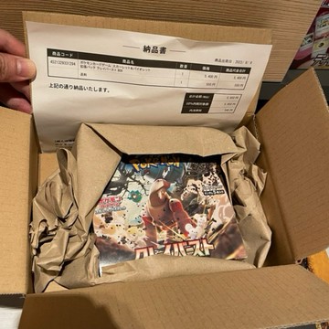 PTCG（日文版）(全新未拆膜) 碟旋暴擊 SV2D 奇樹盒 SAR奇樹 SR （附購買證明）