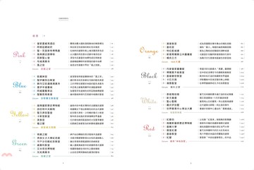 《邦聯文化》世界の絕美色彩建築巡禮：全球46所穿越古今、跨越文化的各色建築名作[9折]