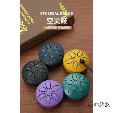 💗臺灣出貨💗空靈鼓3寸迷你鋼舌鼓正品初學者兒童空鼓學生入門便攜款口袋鼓