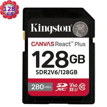 KINGSTON 128G 128GB SD SDXC Canvas React Plus V60 280MB/s SDR2V6/128GB UHSII 金士頓記憶卡｜APP賺6%點數回饋