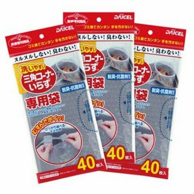 三角コーナーいらず専用袋３冊組Ｎ−２ × 5個セット